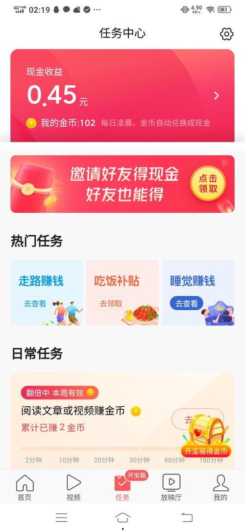 今日头条吃瓜爆料怎么找,热门事件幕后真相大起底