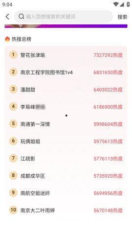 每日黑瓜吃料网今日更新,揭秘今日热点事件，吃料网新鲜资讯速递