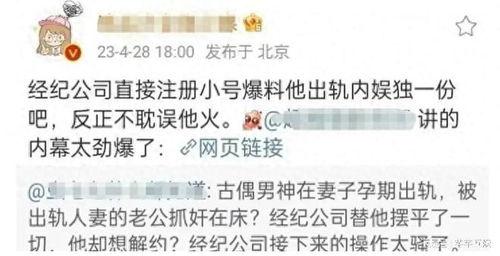 吃瓜网黑料泄密爆料,黑料泄密事件幕后真相大曝光