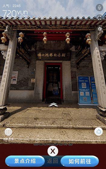 明星网红地标设计,明星同款打卡圣地大揭秘