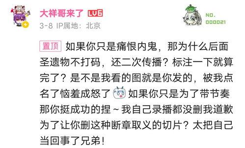 今日吃瓜播报最新消息,揭秘娱乐圈最新热点事件