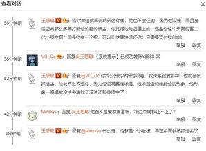 今日吃瓜播报最新消息,揭秘娱乐圈最新热点事件