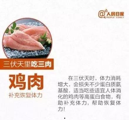 热门三瓜,热门三瓜的神奇功效大盘点