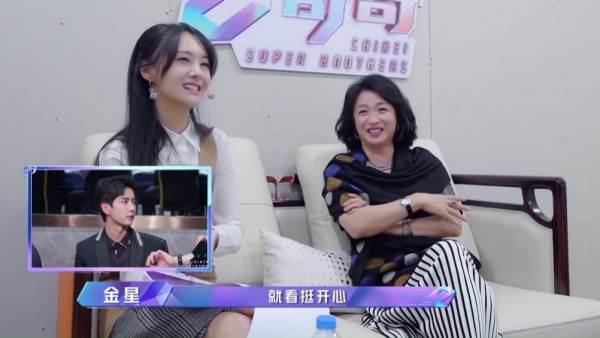 金星娱乐圈吃瓜事件视频