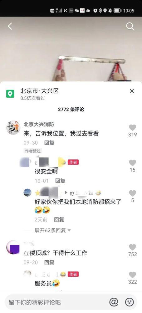 某音热门瓜12.20,揭秘网络红人背后的故事与争议