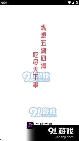 51fun吃瓜站黑