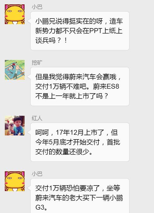 今日新鲜事吃瓜群众,吃瓜群众热议焦点大盘点