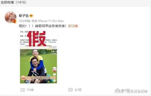 今日吃瓜最新消息视频,揭秘娱乐圈最新热点事件