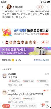 今日吃瓜最新消息视频,揭秘娱乐圈最新热点事件