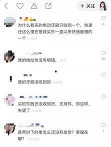 明星网红低价卖货,揭秘明星效应下的购物狂欢