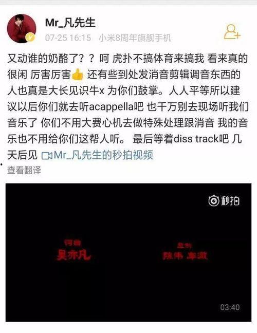 热门爆料吃瓜微博,吃瓜微博背后的真相大起底