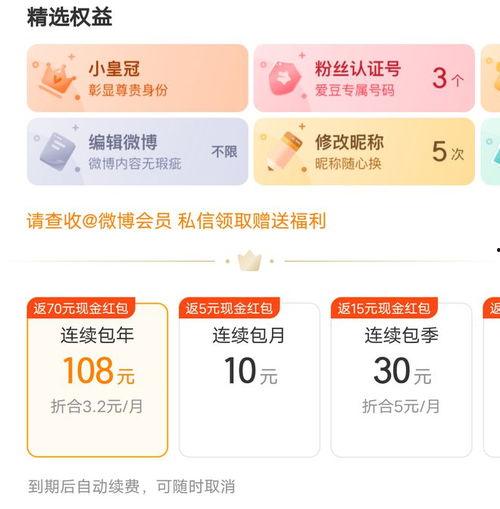 热门爆料吃瓜微博,吃瓜微博背后的真相大起底