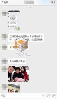 最新娱乐吃瓜爆料新闻,神秘恋情曝光，明星大腕再掀波澜！