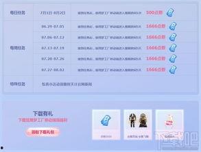 qq免费吃瓜福利爆料,独家爆料带你畅享瓜界盛宴