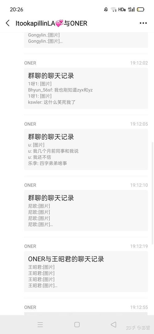 娱乐圈吃瓜年底冲业绩