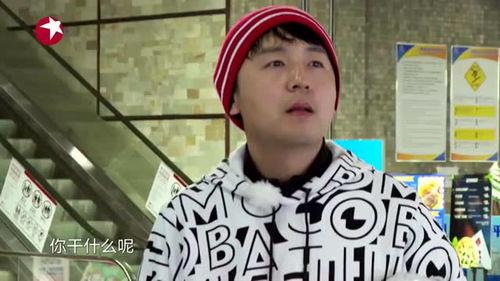 岳云鹏吃瓜爆料