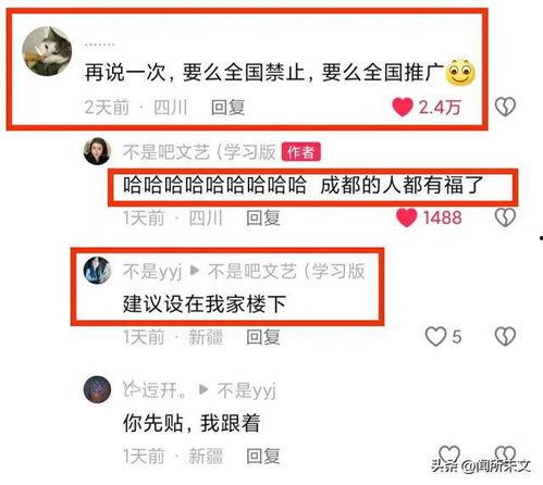 网曝吃瓜今日更新网站,热点事件盘点，揭秘幕后真相