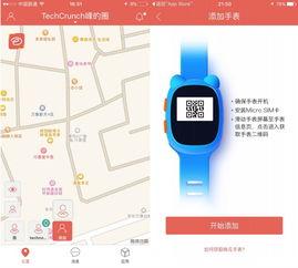 导航热门瓜,导航界的焦点事件大盘点