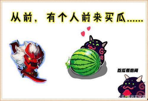 热门瓜报,热门瓜报大汇总