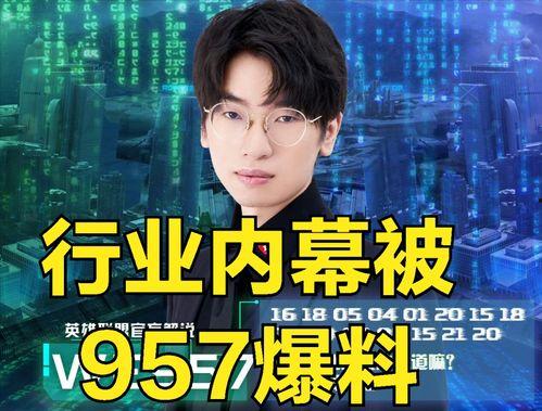 导演爆料吃瓜直播回放,吃瓜直播幕后真相，独家回放大揭秘！