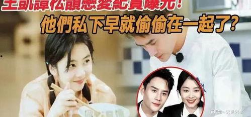 女配在豪门吃瓜爆料,女配吃瓜爆料，揭秘豪门背后的秘密