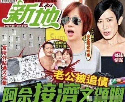 女配在豪门吃瓜爆料,女配吃瓜爆料，揭秘豪门背后的秘密