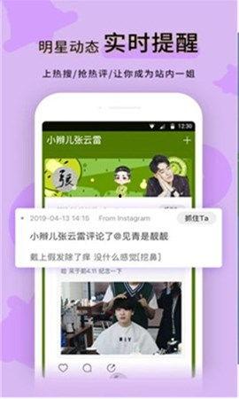 吃瓜网站黑料正能量,正能量背后的吃瓜故事