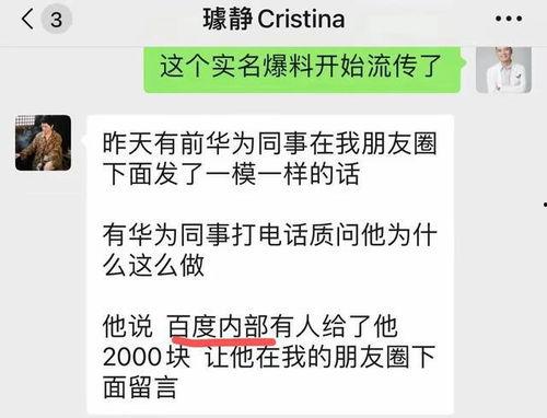 吃瓜网站黑料正能量,正能量背后的吃瓜故事