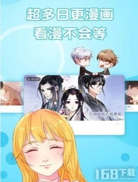 吃瓜系统小说娱乐圈漫画,娱乐圈漫画中的吃瓜日常
