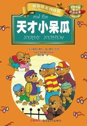 热门小呆瓜,笑出腹肌的欢乐时光