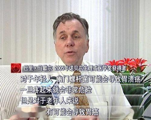 胃疼明星网红,揭秘明星背后的健康挑战