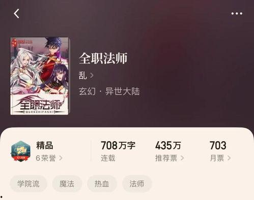 吃瓜女主小说今日头条,揭秘娱乐圈背后的秘密风云