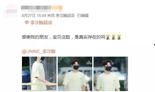 吃瓜爆料李汶翰,吃瓜爆料背后的真相与争议