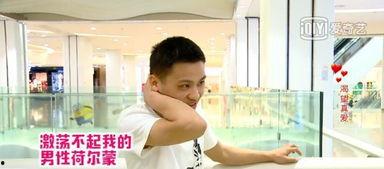 相亲公园明星网红,邂逅浪漫爱情故事