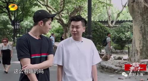 相亲公园明星网红,邂逅浪漫爱情故事