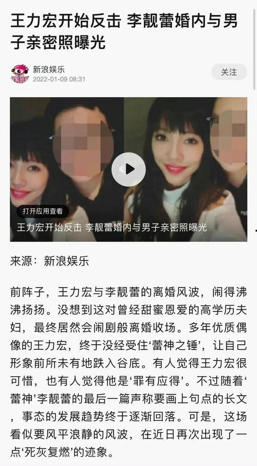 网曝黑料吃瓜事件,吃瓜群众围观娱乐圈风云