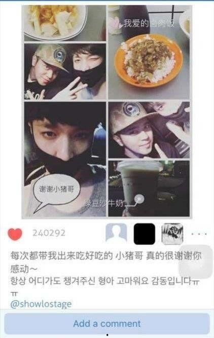 网曝黑料吃瓜事件,吃瓜群众围观娱乐圈风云