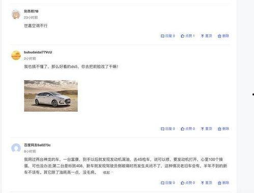 今日头条吃瓜群众看世界,吃瓜群众视角下的全球热点事件盘点