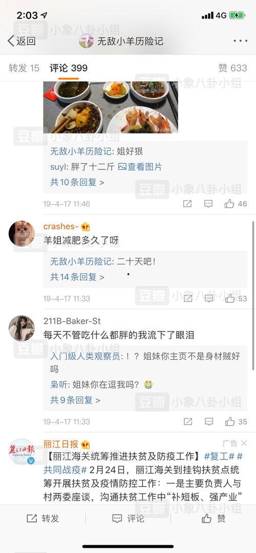 51热门今日吃瓜每日更新51,每日更新，揭秘娱乐圈51大事件