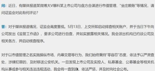 51爆料网吃瓜群众,吃瓜群众热议，揭秘娱乐圈最新热点事件