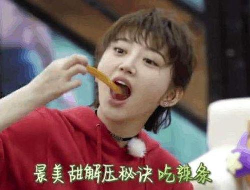 娱乐圈吃瓜大姨是谁呀