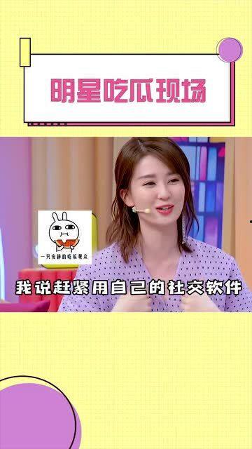 今日吃瓜爆料明星是谁啊,揭秘吃瓜爆料主角是谁？