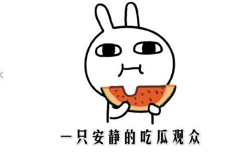 最近热门事件吃瓜黑料,吃瓜群众如何应对黑料风波