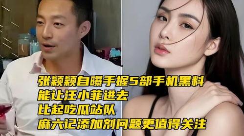 最近热门事件吃瓜黑料,吃瓜群众如何应对黑料风波