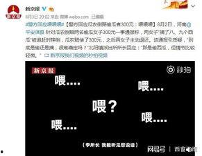 人民日报今日吃瓜视频,揭秘娱乐圈最新热点事件