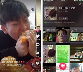 明星网红视频壁纸,捕捉光影瞬间，演绎时尚潮流