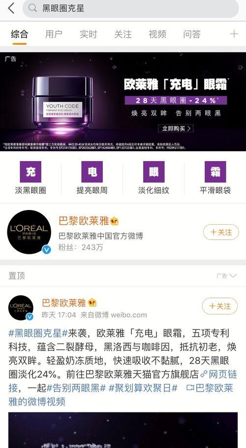 今日头条七冉吃瓜页面,今日头条热门话题盘点