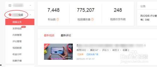 今日头条快乐吃瓜视频下载,揭秘快乐吃瓜背后的趣味故事