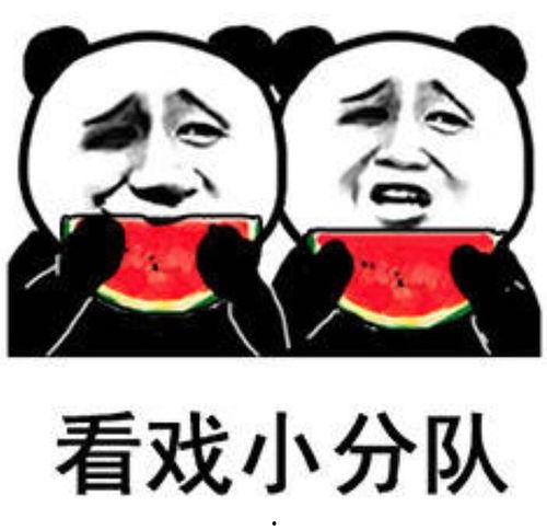 吃瓜一波爆料,揭秘娱乐圈最新爆料！