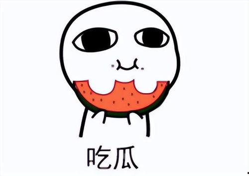 吃瓜一波爆料,揭秘娱乐圈最新爆料！